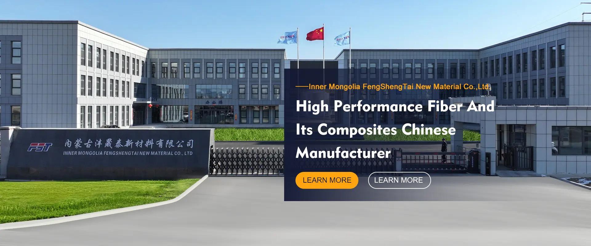 Inner Mongolia FengShengTai New Materials Co., Ltd. 