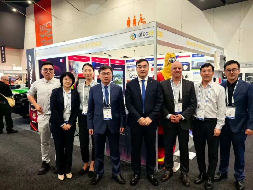 Inner Mongolia FST Debuts at Australian International Fire and Rescue Exhibition
